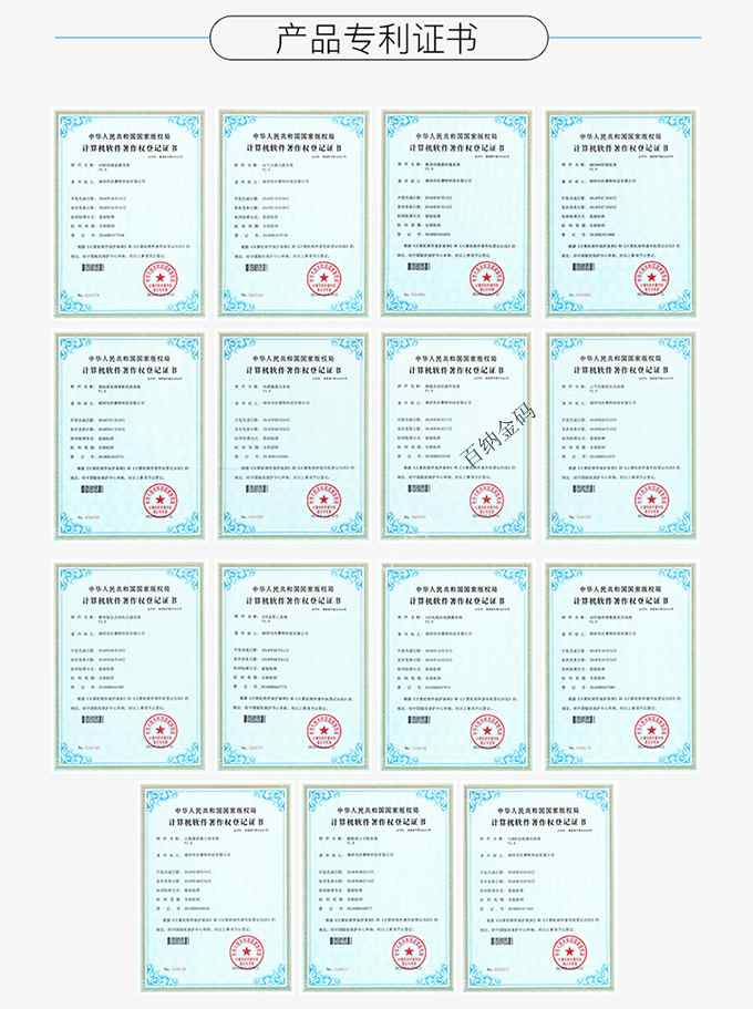 氰化氫檢測儀資質證書